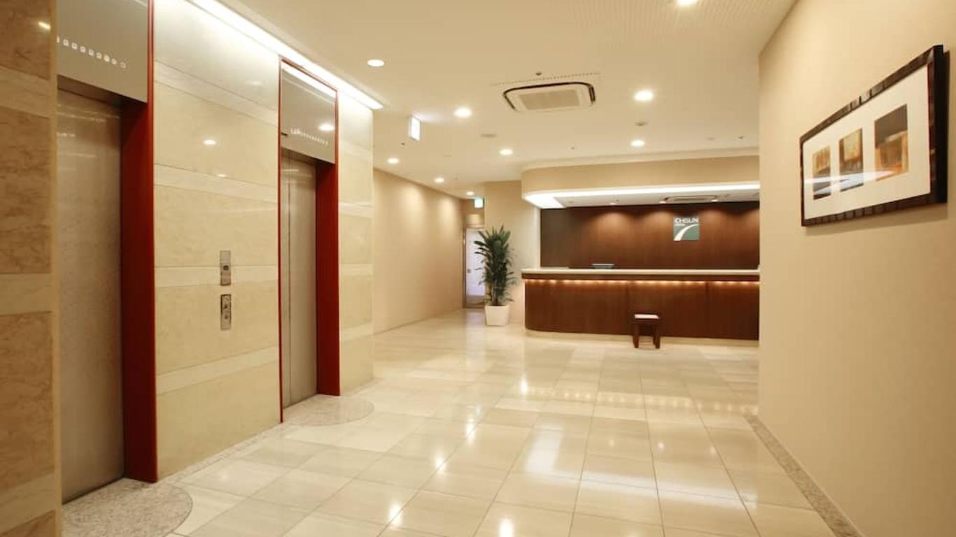 Chisun Hotel Hiroshima