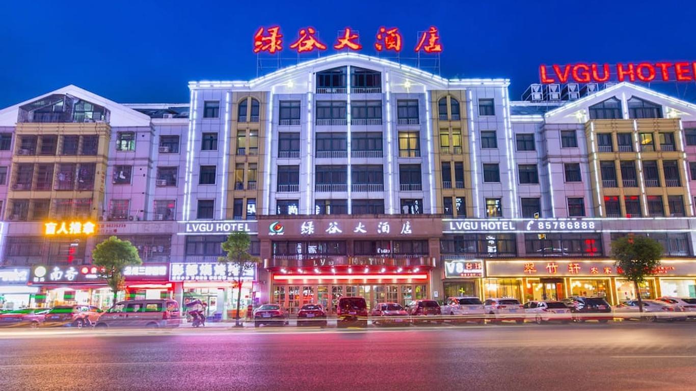 Yiwu Lvgu Hotel