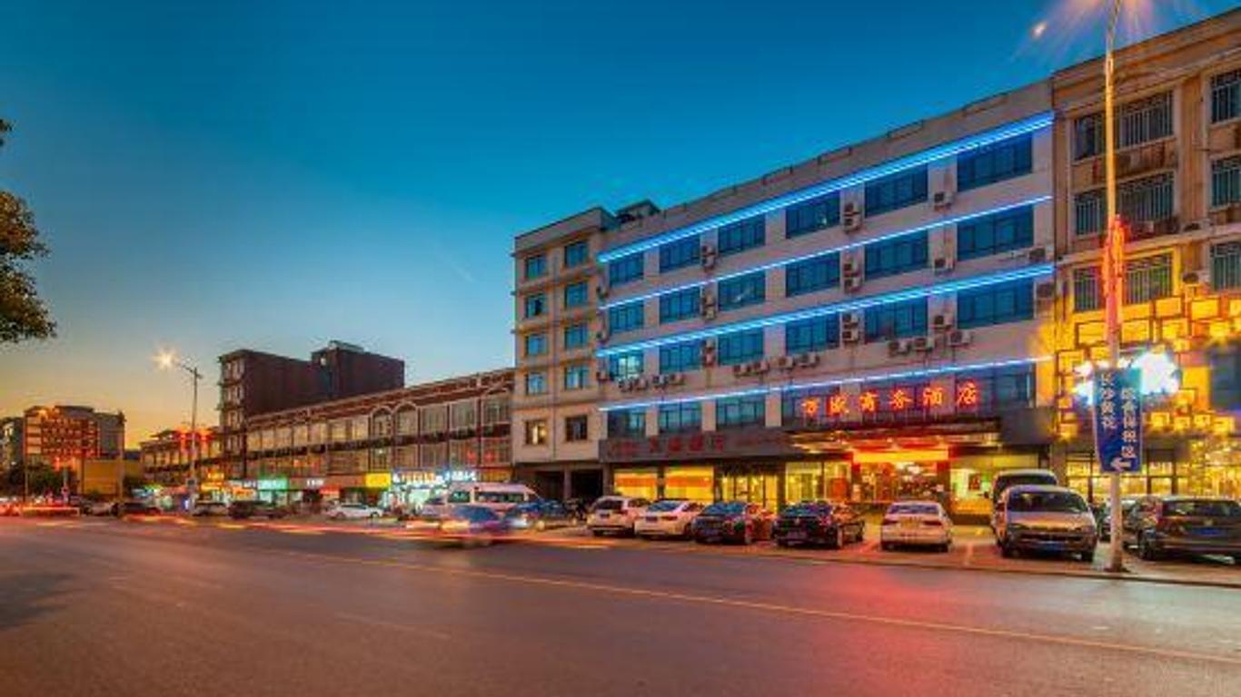 Wansheng Business Hotel