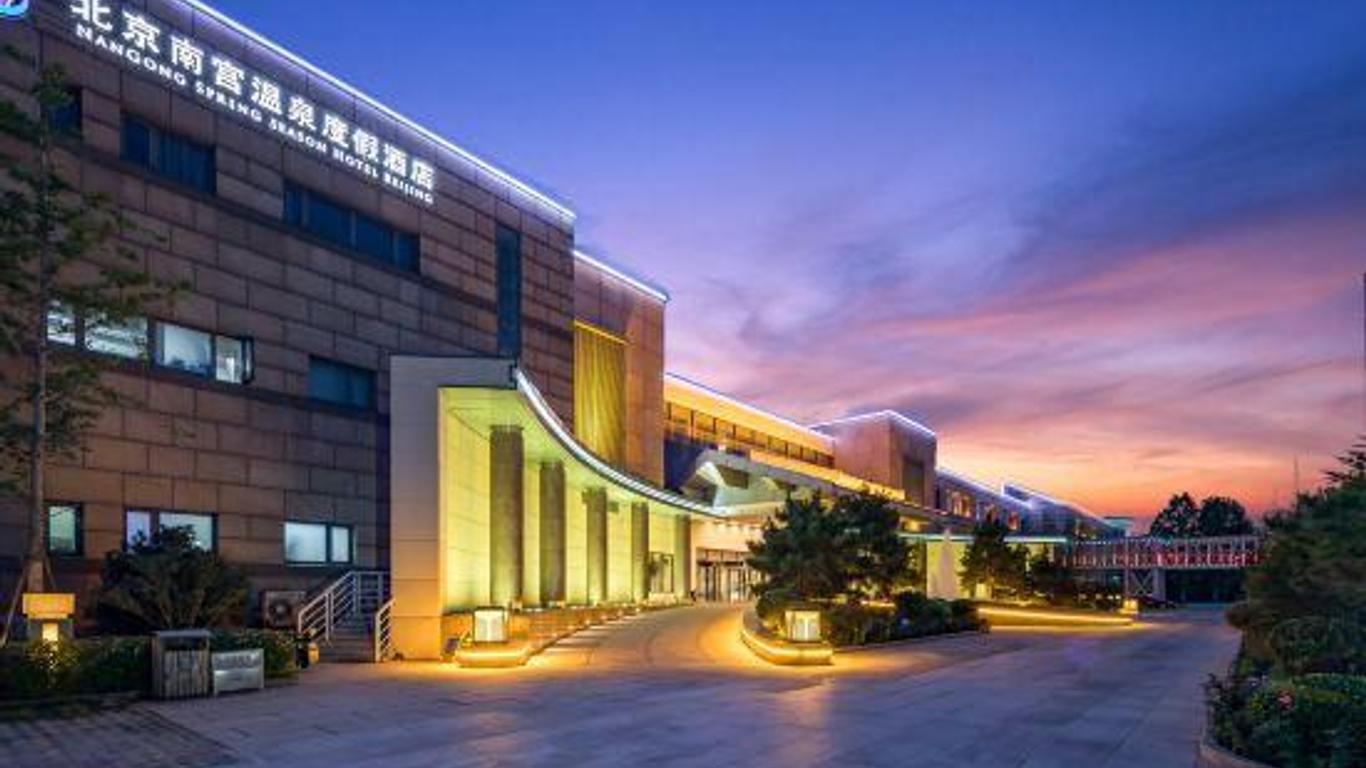 Nangong Spring Season Hotel